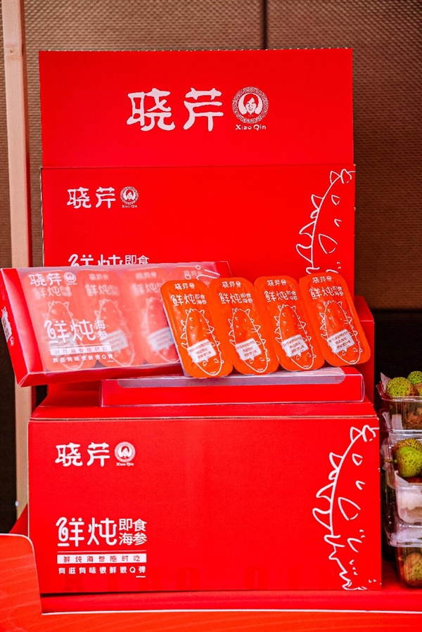 京东超市宣布618期间把海参价格打下来 19.9元一根挑战全网最低