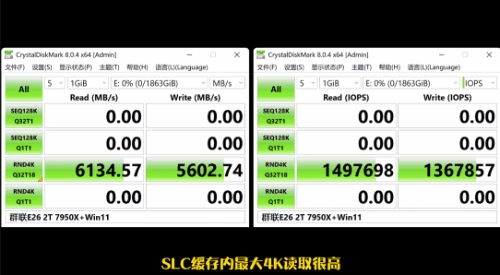 买这些新SSD的 十个里有九个是大怨种!